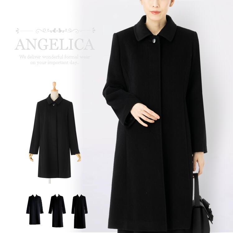 カシミヤ混 フォーマルコート ブラックフォーマル コート ブラック