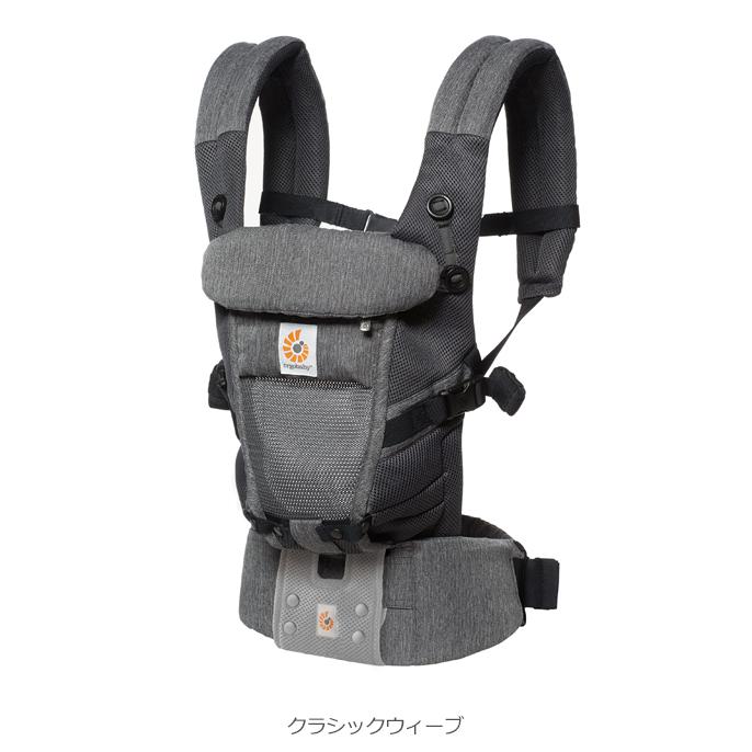 正規代理店保証付 エルゴ アダプト クールエア ベビー用品 赤ちゃん