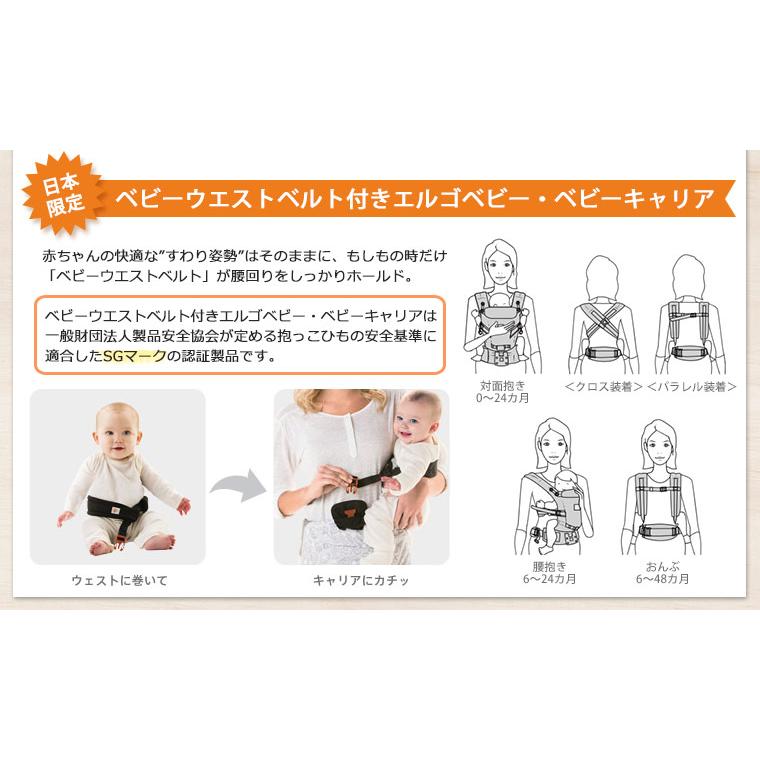 正規代理店保証付 エルゴ アダプト クールエア ベビー用品 赤ちゃん