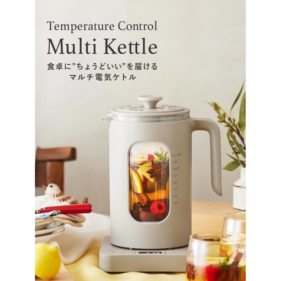 BRUNO（ブルーノ） 温度調節 マルチケトル 離乳食 時短 調理 電気