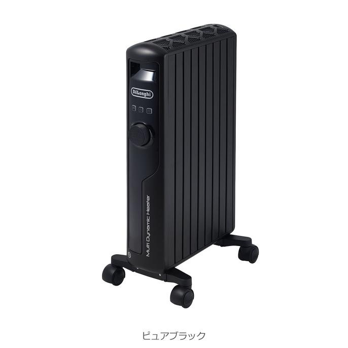 デロンギ（DeLonghi） デロンギマルチダイナミックヒーター