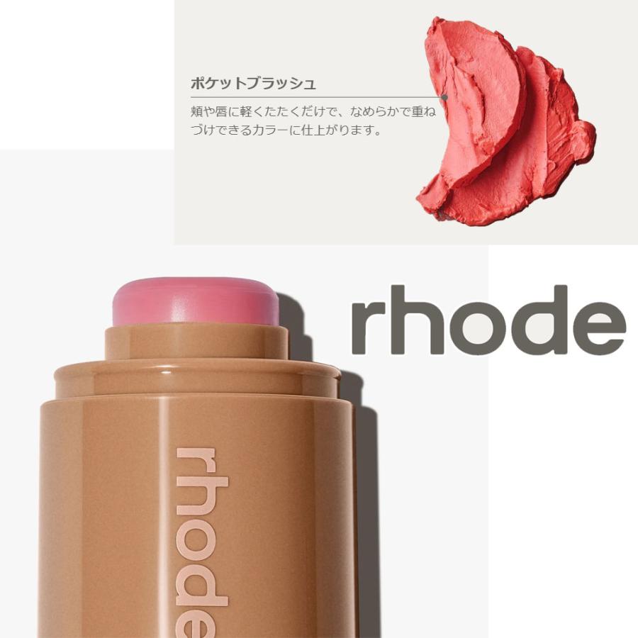 日本未入荷 正規品 保証付き 2026 ロード スキン RHODE SKIN ヘイリー