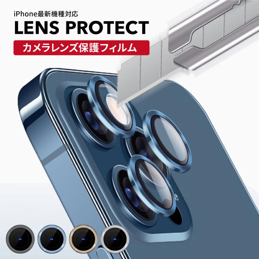 iPhone 14 iPhone14 Plus 強化 ガラス iPhone14Pro Max カメラ レンズ