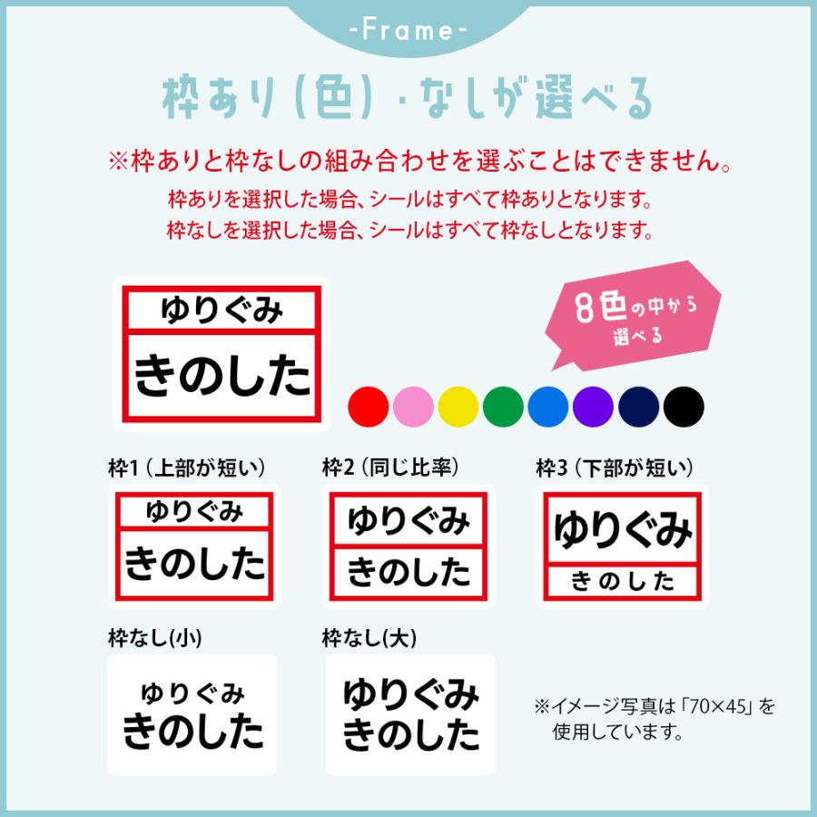 名前シール ノン アイロン お名前ゼッケン 水着 体操服 運動会