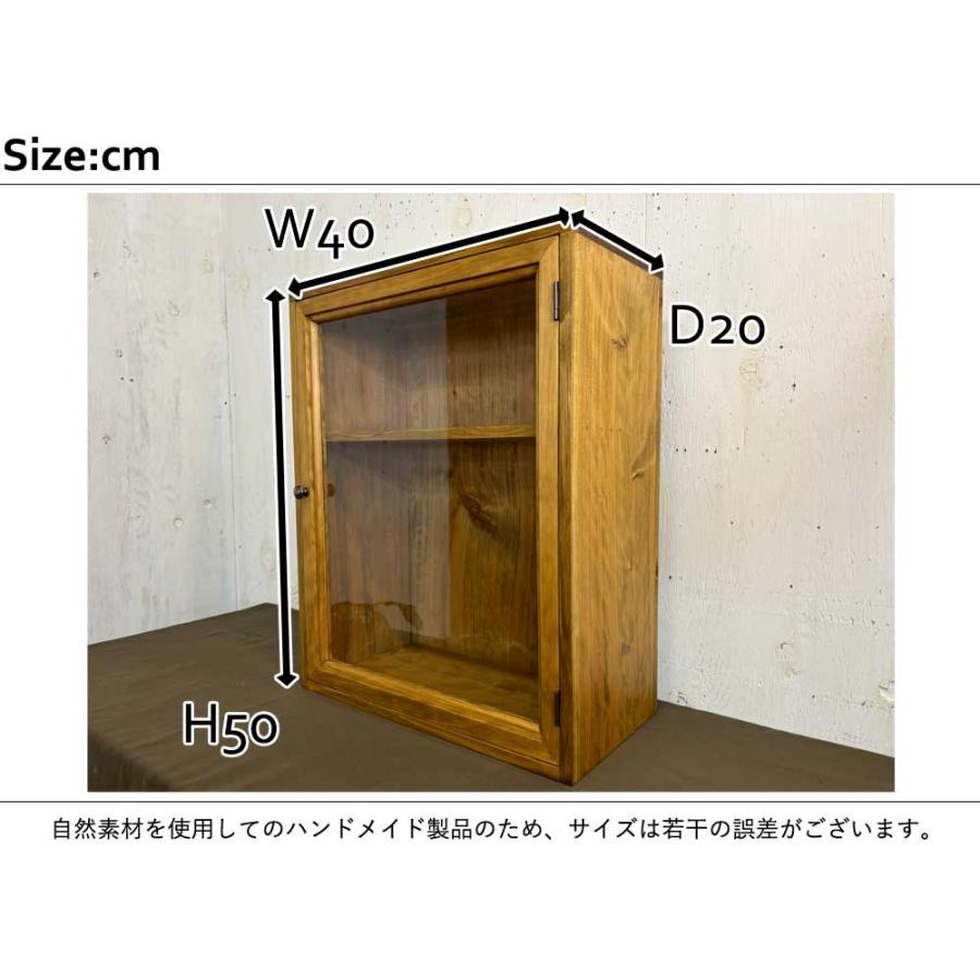 キャビネット アンティークブラウン 透明ガラス 40×20×50cm 壁掛け