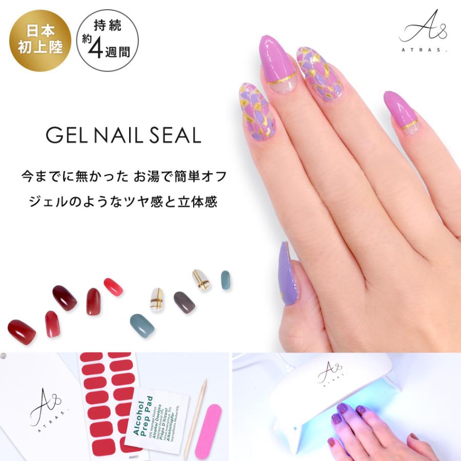 ジェルネイルシール 貼って硬化させるだけ 3Dネイルシール ジェル