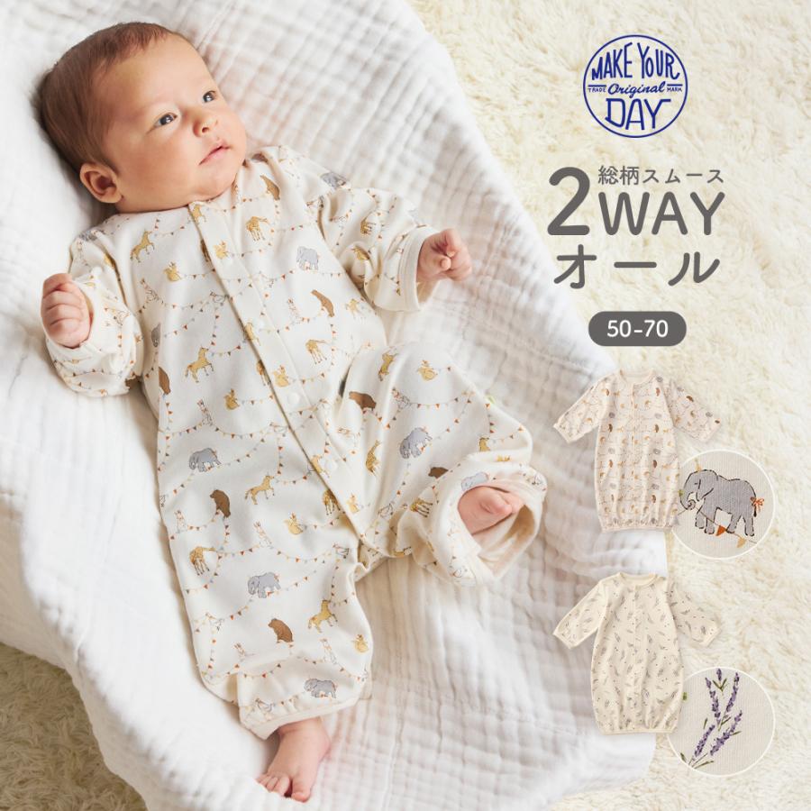 にゃみです】ベビー服まとめ売り にゃみです】ベビー服まとめ売り にゃ