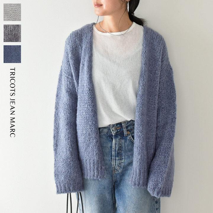 ニットカーディガン レディース トリコット・ジーン・マルク フランス