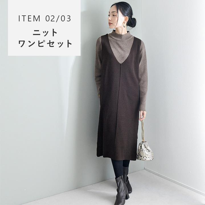 2026 ファッション福袋】アウターも入った 冬を楽しむ4点セット