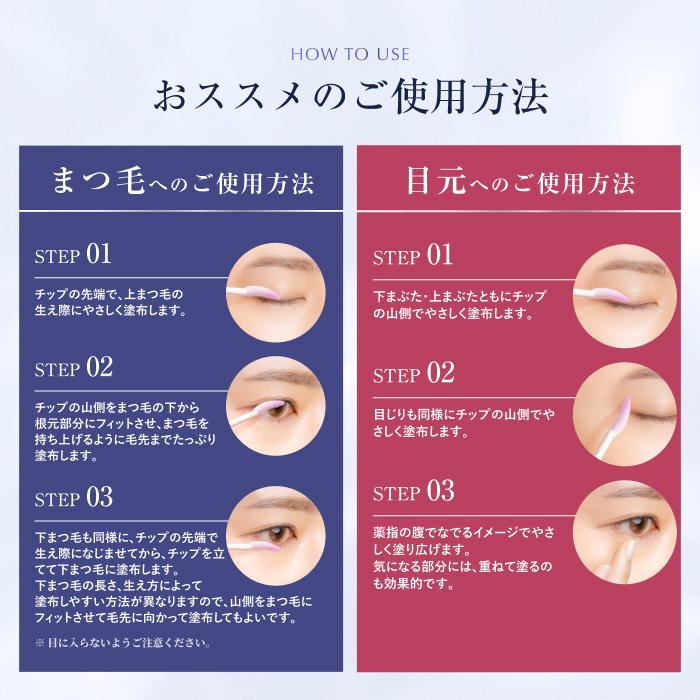 スカルプD まつ毛美容液 2本セット アイラッシュセラム クイーン
