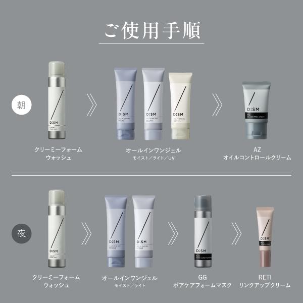 スカルプD DISM ディズム クリーミーフォームウォッシュ