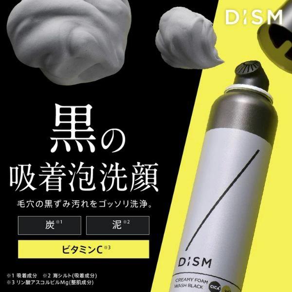 スカルプD DISM ディズム クリーミーフォームウォッシュ