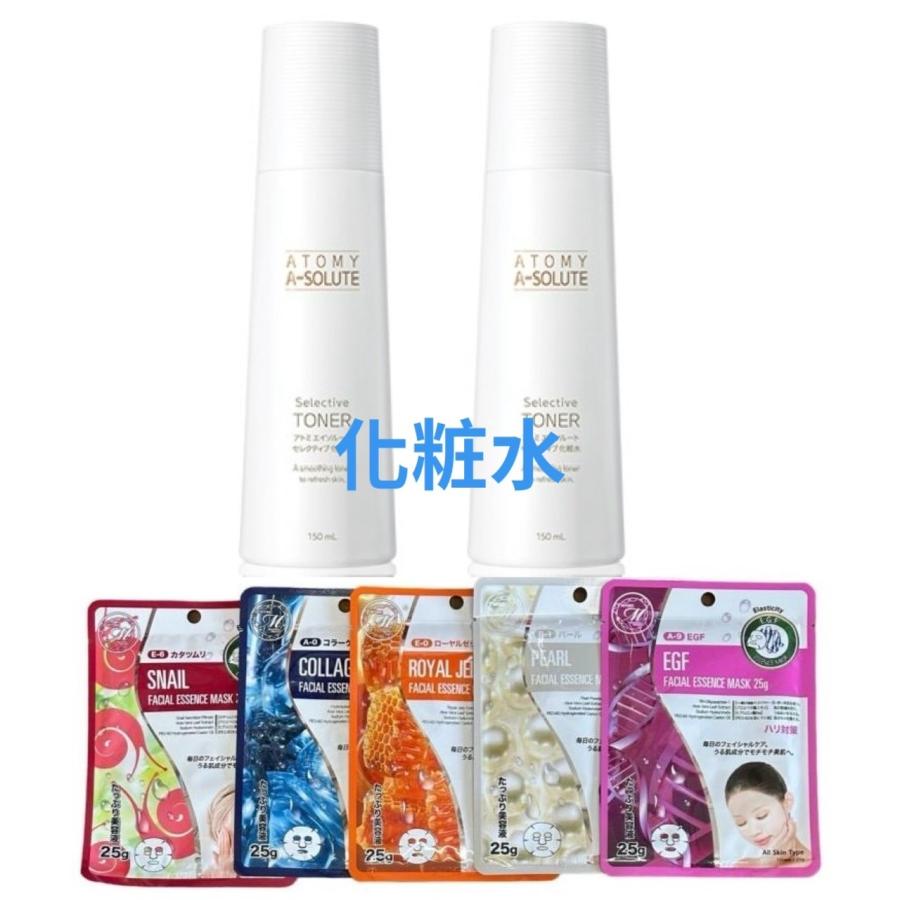 国内発送 2点セット Atomy Atom美 アトミ エイソルート セレクティブ