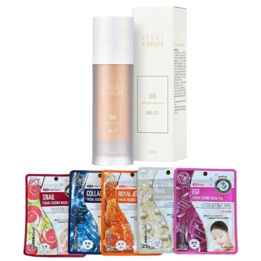 アトミ化粧品 BBクリーム2本とエイソルートリフレッシュバーム4本他