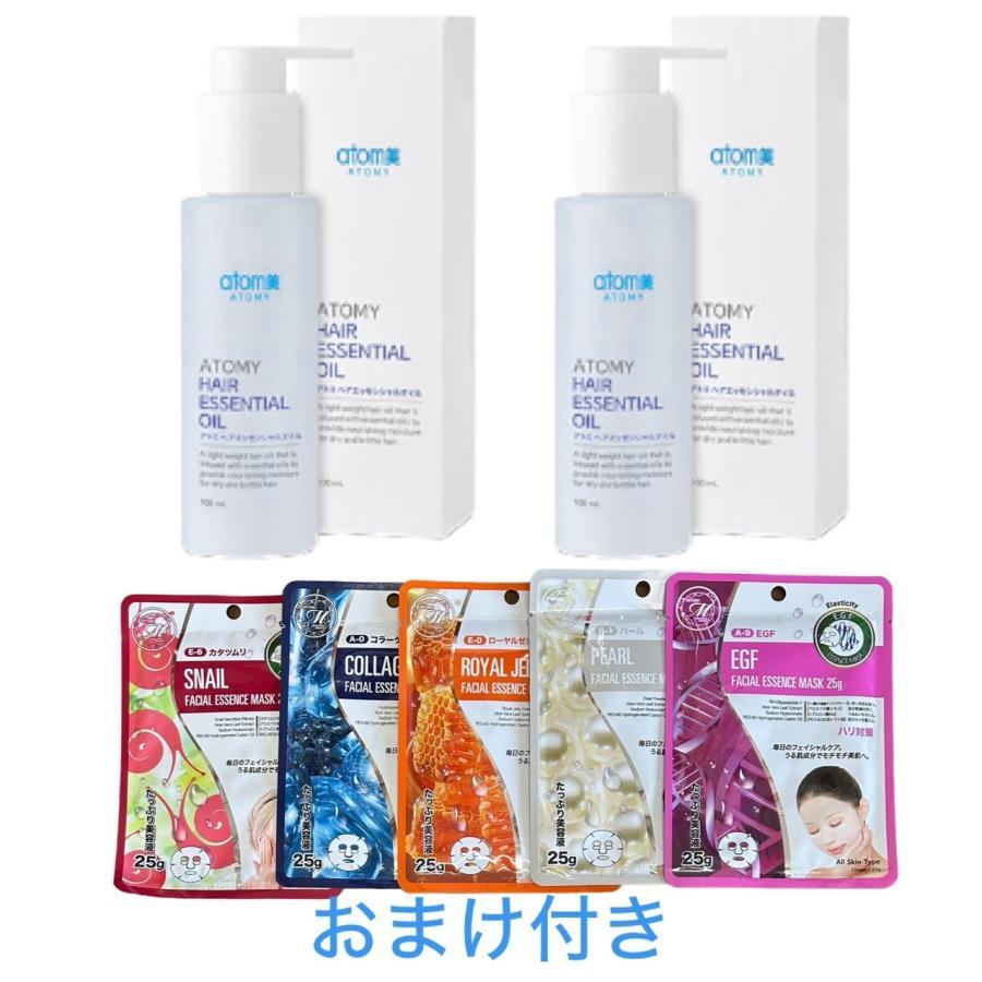 国内発送 2点セット Atomy アトミ ヘアエッセンシャルオイル