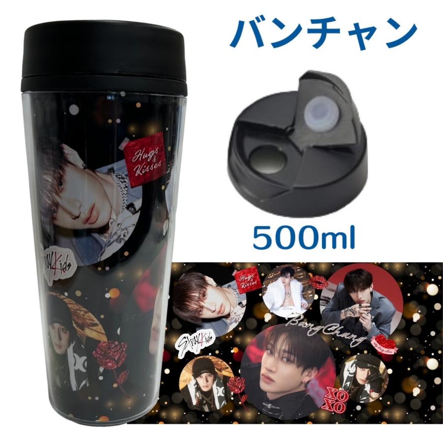 バンチャン StrayKids ストレイキッズ スキズ タンブラー 500ml 韓流