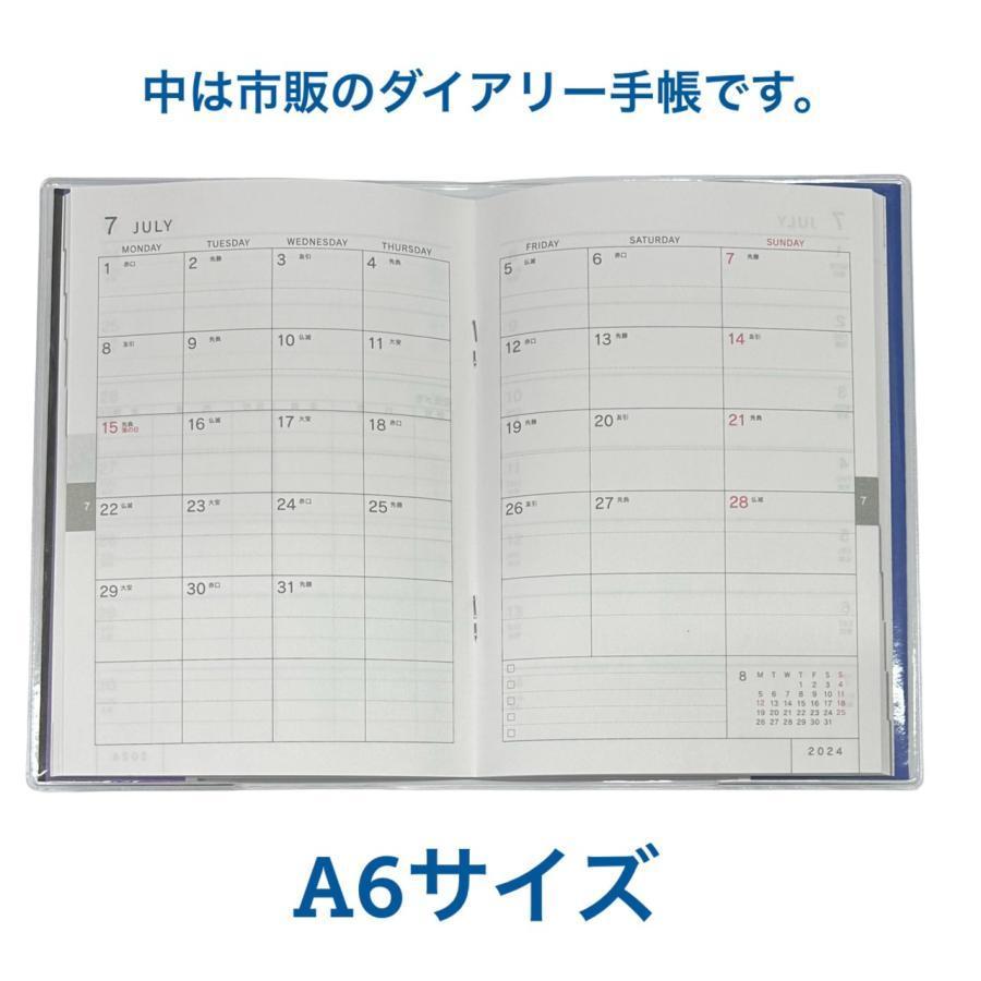 東方神起 TVXQ ユノ ユンホ 2026 ダイアリー 手帳 A6サイズ カレンダー