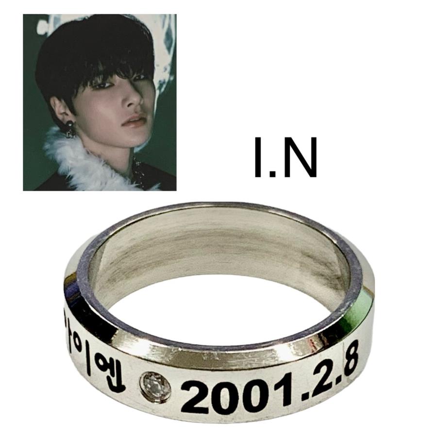 アイエン I.N スキズ STRAYKIDS ストレイキッズ 刻印 リング