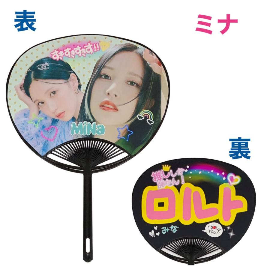 ミナ TWICE レギュラーサイズ うちわ 写真入り 韓流 グッズ rij054-2