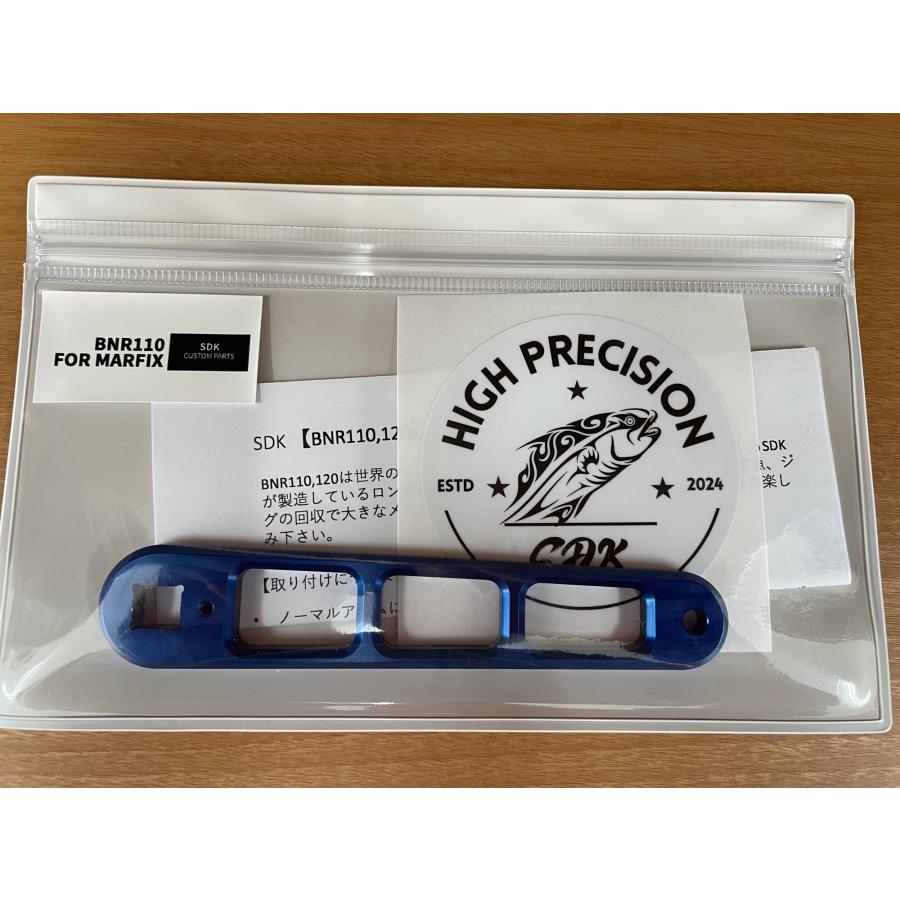 SDK マーフィックスC3・N4・S5・W6用 超々ジュラルミンハンドルアーム