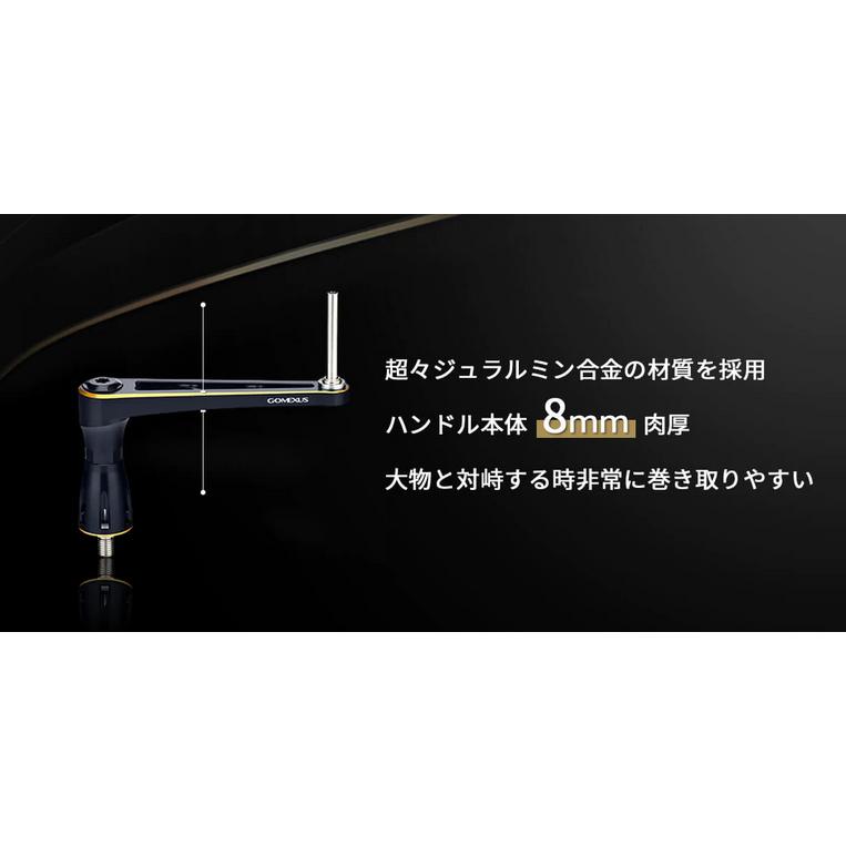 ゴメクサス ステラSW用 パワーハンドル 100mm LMY100-TB50S 右ハンドル