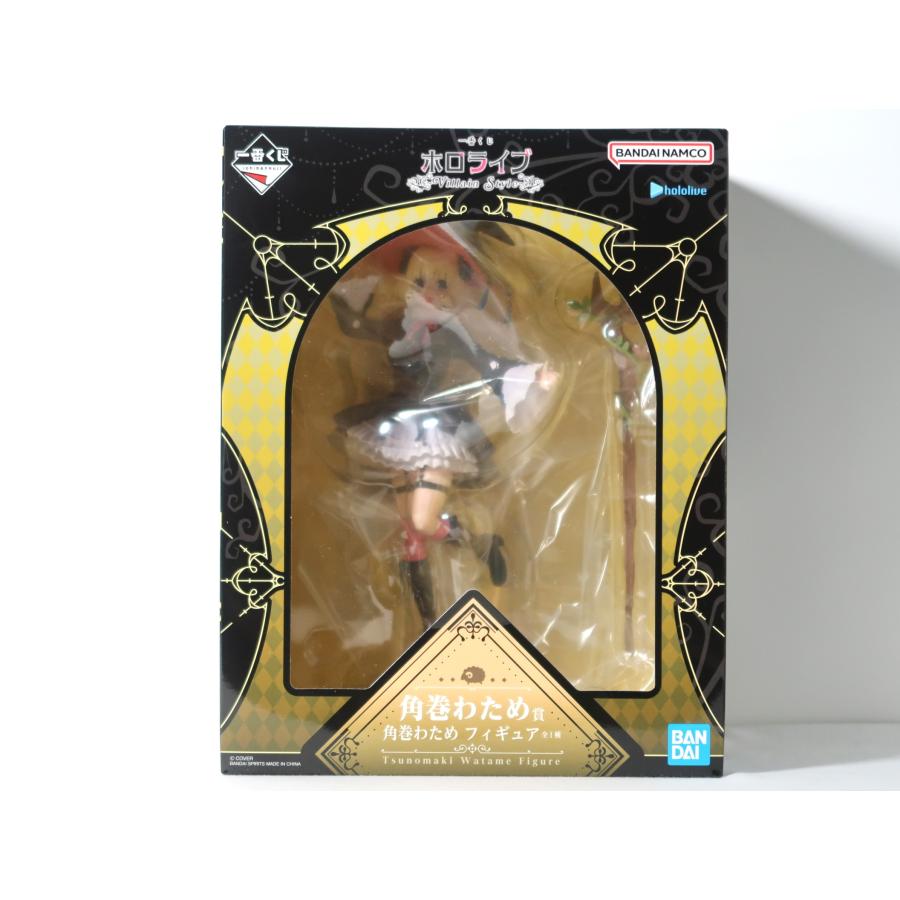 角巻わため 「一番くじ ホロライブ 〜Villain Style〜」 フィギュア