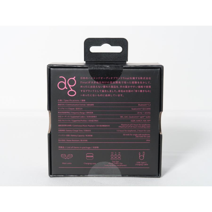 周防パトラ agコラボモデルイヤホン第2弾 ワイヤレスイヤホン【未使用