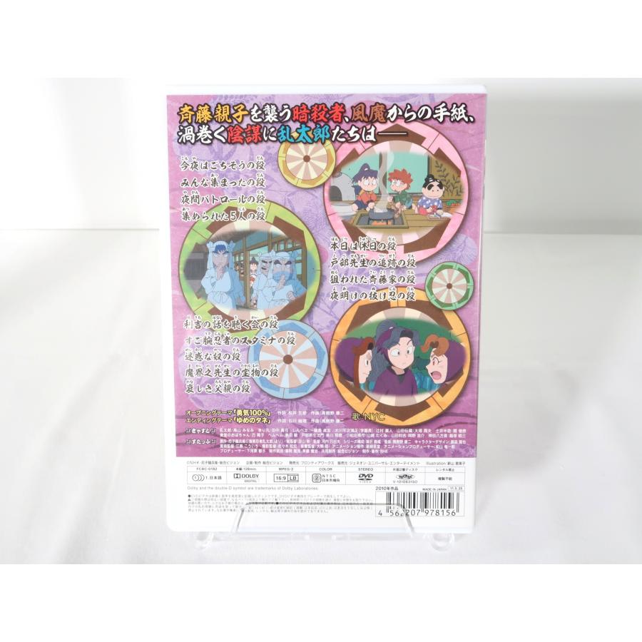 アニメ「忍たま乱太郎」DVD 第18シリーズ 一の段 特典付き 忍たま