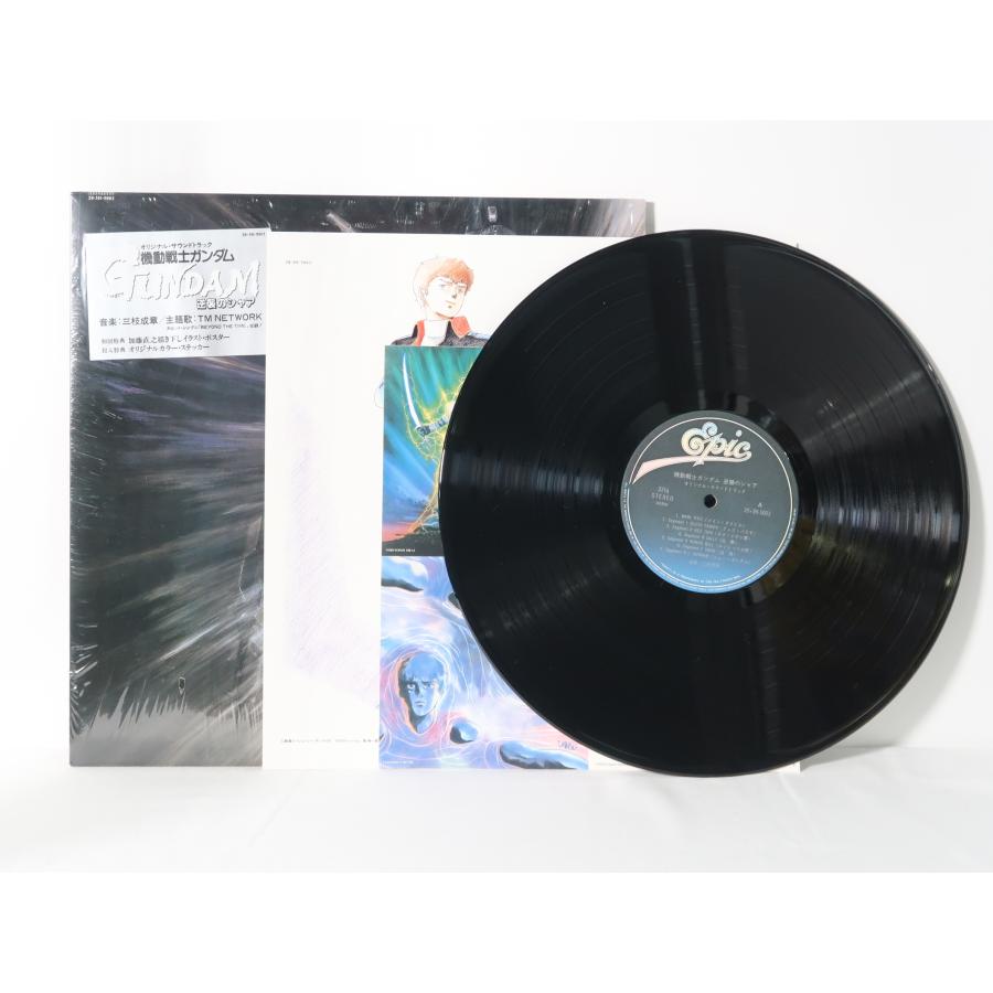 LP 機動戦士ガンダム 逆襲のシャア オリジナル・サウンドトラック EPIC