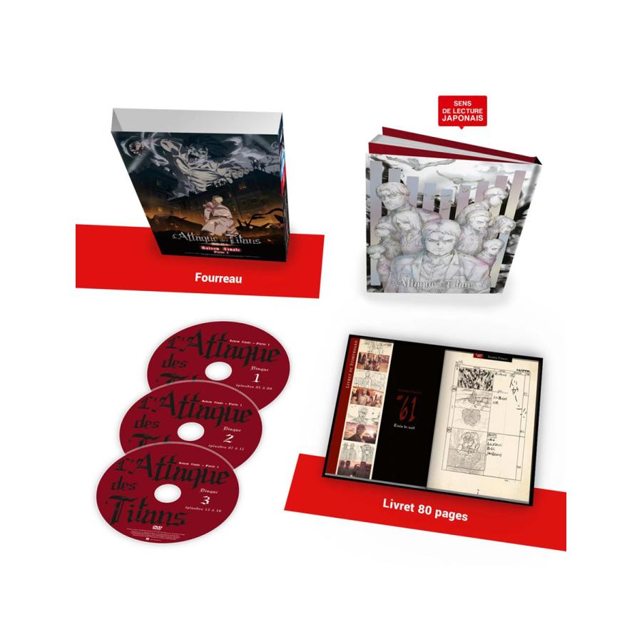 進撃の巨人 ファイナルシーズン 4期 Part.1 コンプリート DVD-BOX