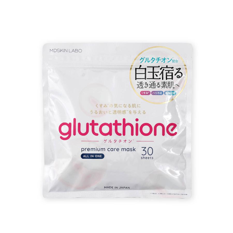 MDSKIN LABO グルタチオン シートマスク フェイスマスク アルブチン