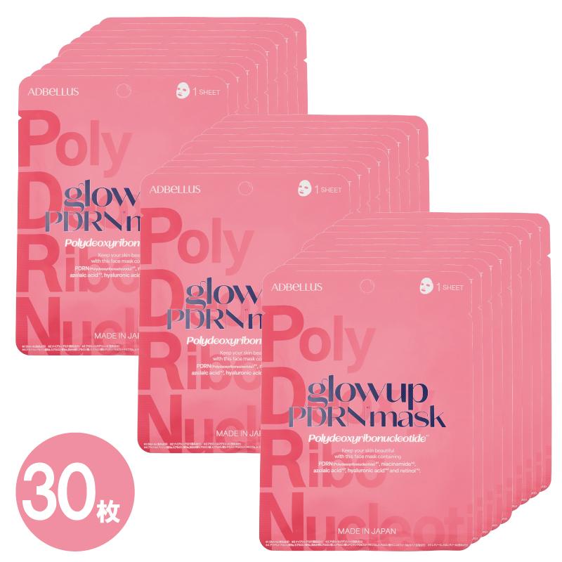 PDRN ロックマスク アゼライン酸 マイルドスキンパック VT 18点セット