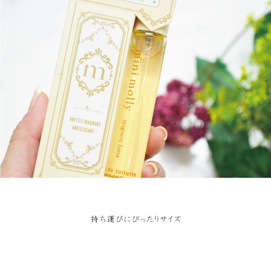 オードトワレ 香水 フレグランス 女性 minimolly ミニモリ― 20mL