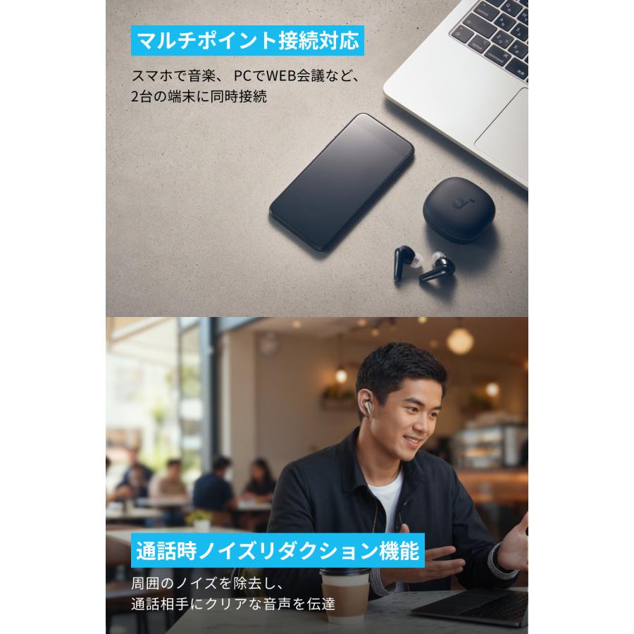 Soundcore（Anker） ワイヤレスイヤホン Anker Soundcore Liberty 4