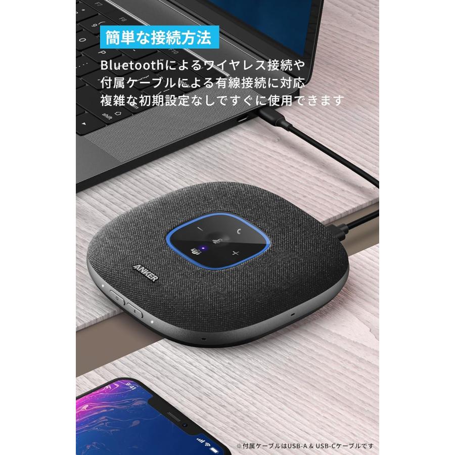 Anker（アンカー） Anker PowerConf S3 MS スピーカーフォン 会議用