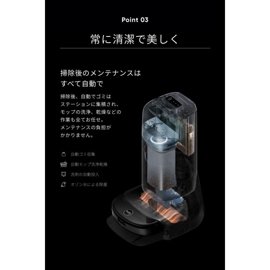 Eufy（Anker） Anker Eufy (ユーフィ) Robot Vacuum Omni S1 Pro