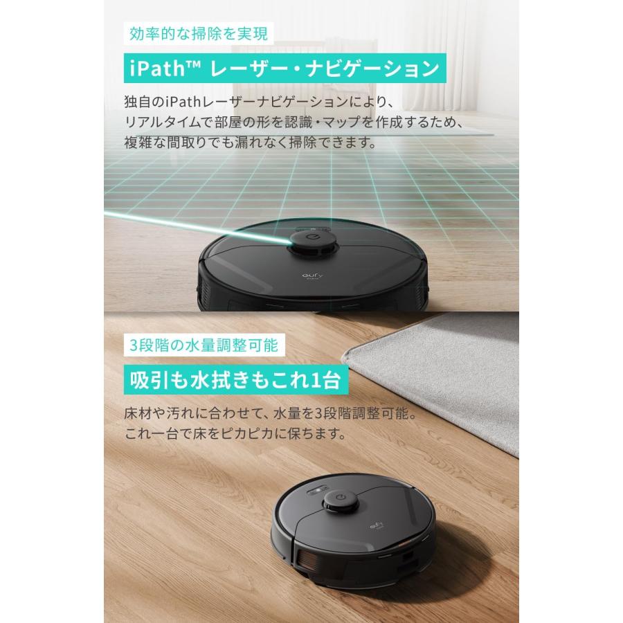 Eufy（Anker） ロボット掃除機 Anker Eufy Clean (ユーフィクリーン