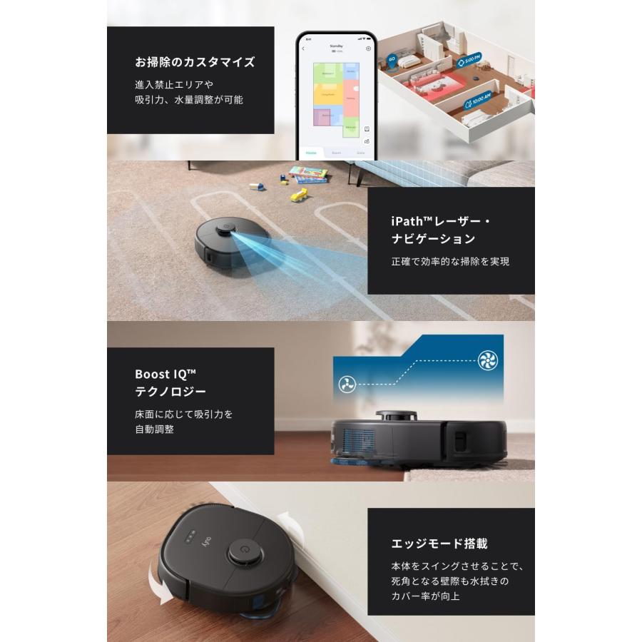 Eufy（Anker） ロボット掃除機 Anker Eufy (ユーフィ) X10 Pro Omni