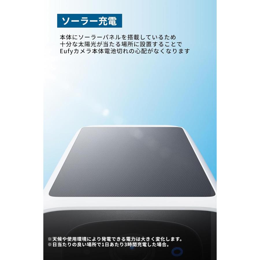 Anker（アンカー） Anker Eufy Security SoloCam S220（防犯カメラ