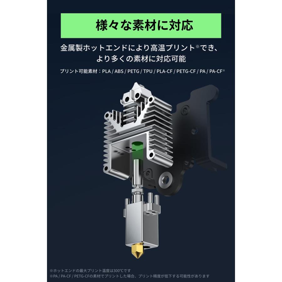 Anker（アンカー） AnkerMake M5C 3Dプリンター 高速プリント 高精度