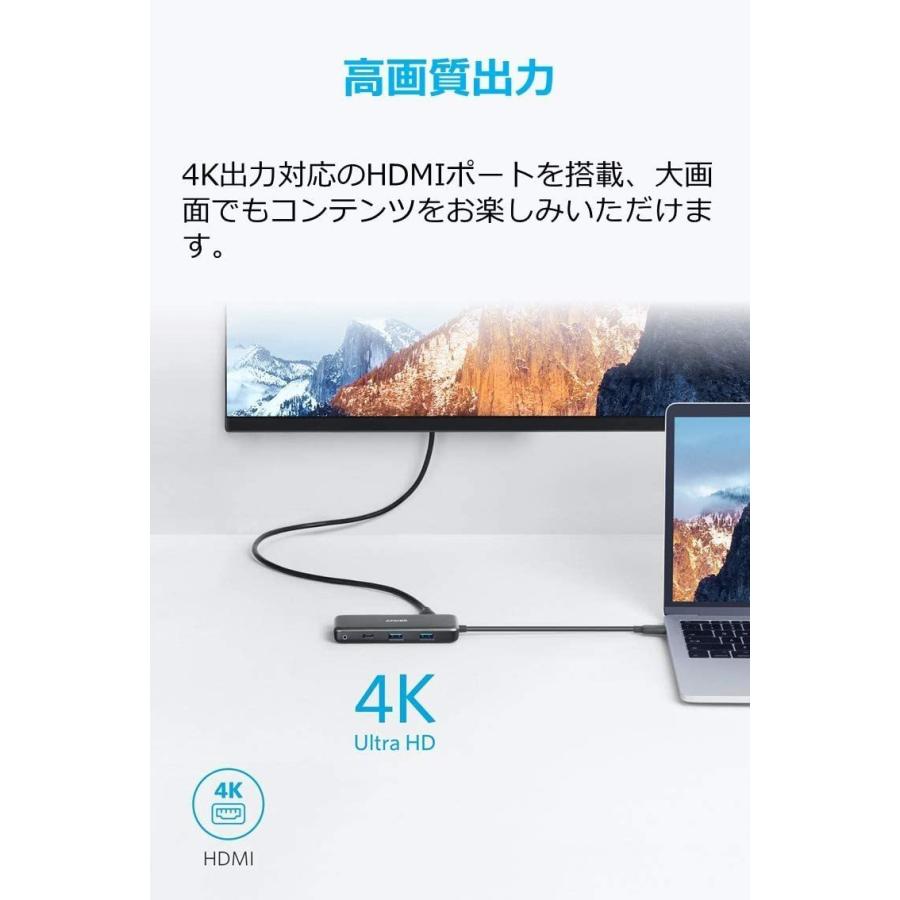 Anker（アンカー） Anker PowerExpand+ 7-in-1 USB-C PD メディア ハブ