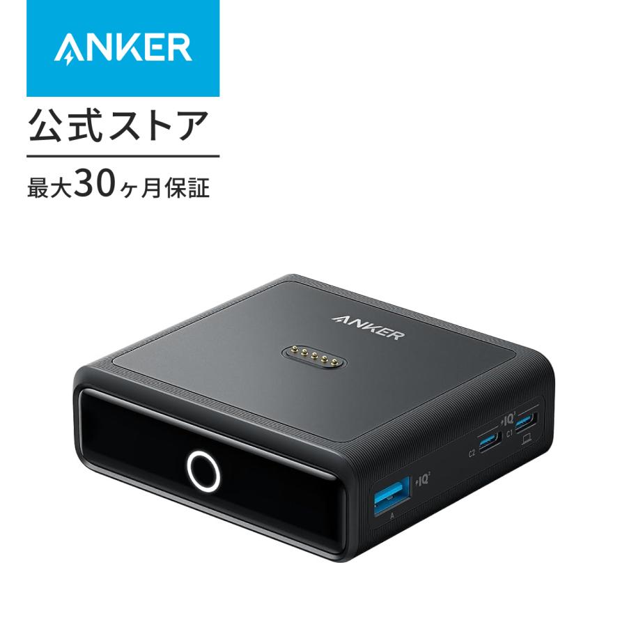 Anker（アンカー） Anker Charging Base (100W) for Anker Prime Power