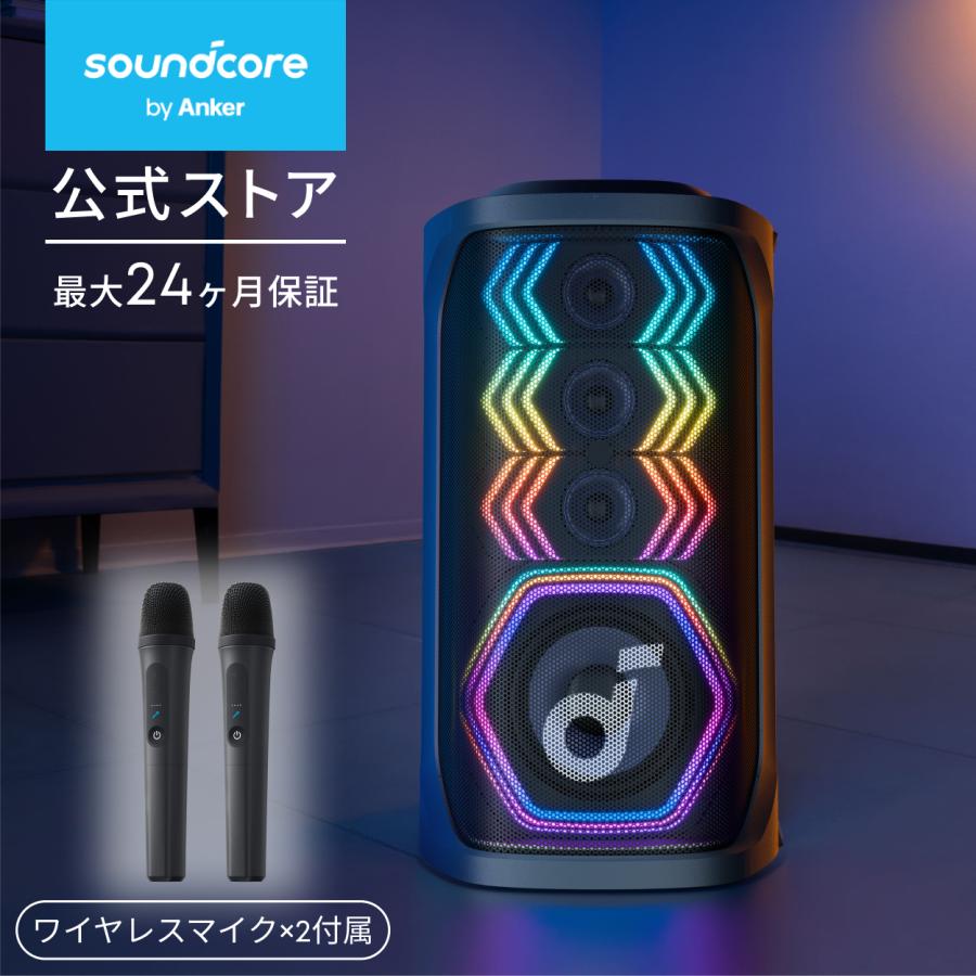 Soundcore（Anker） Anker Soundcore Rave 3S bluetooth スピーカー
