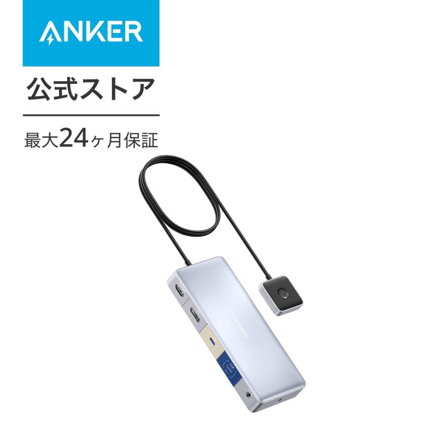 Anker（アンカー） Anker KVM Switch (Dual 4K, For Dual ノートPC) 9