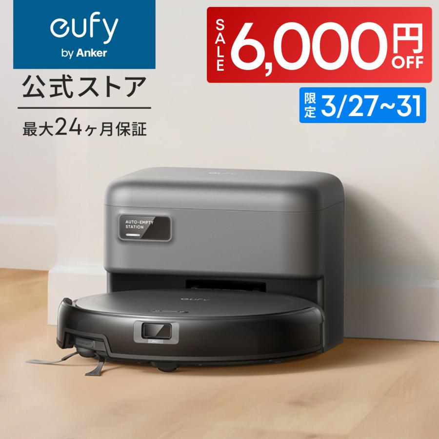 Eufy（Anker） Anker Eufy (ユーフィ) Robot Vacuum Auto-Empty C10