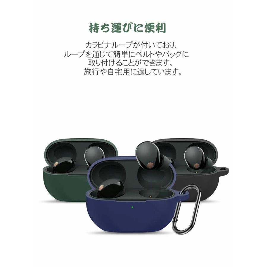 SONY（ソニー） Sony WF-1000XM5 ケース そにー シリコン カバー