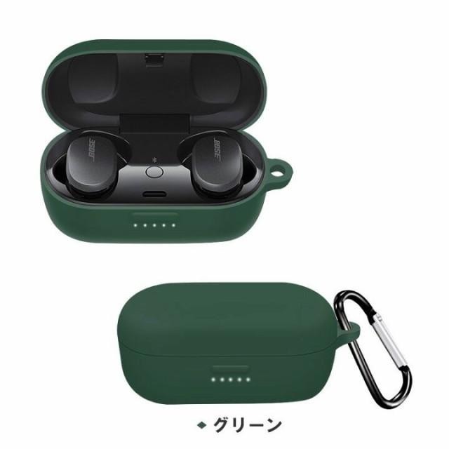 BOSE（ボーズ） Bose QuietComfort Earbuds ケース ぼーず ノイズ