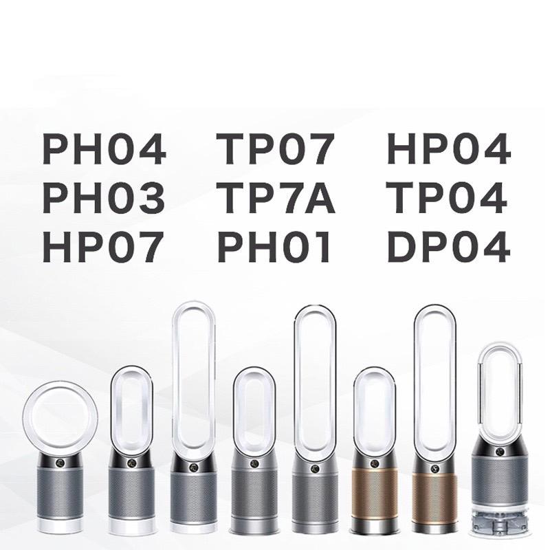 Dyson（ダイソン） 互換品 フィルター サイクルグラスHEPA 活性炭