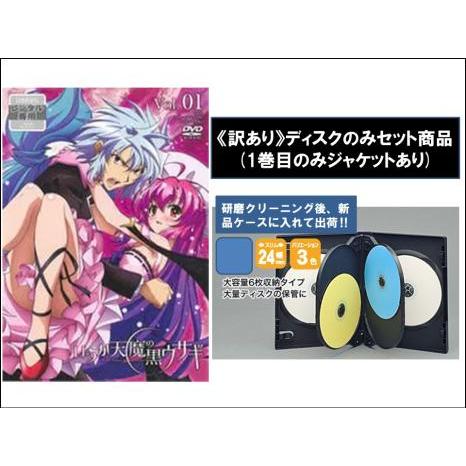 いつか天魔の黒ウサギ 6巻全巻セット 管理番号22980 DVD レンタル落ち