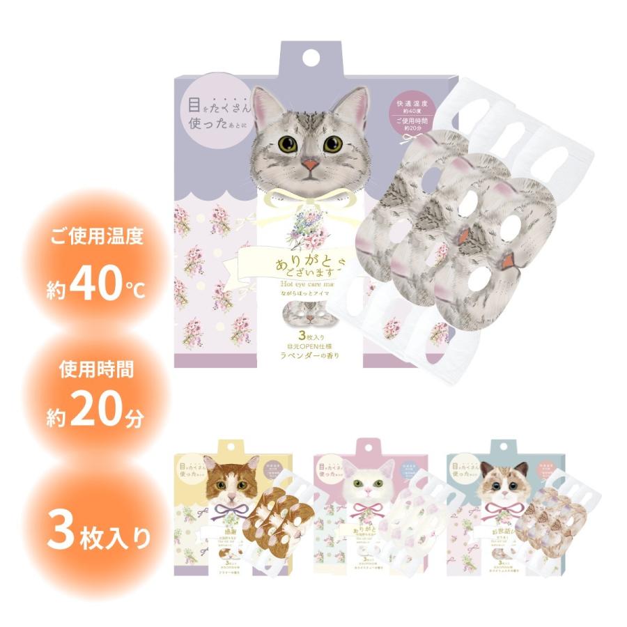 ねこページ＊C-EMARUZYAN 化粧下地等点セット ねこページ＊C-EMARUZYAN